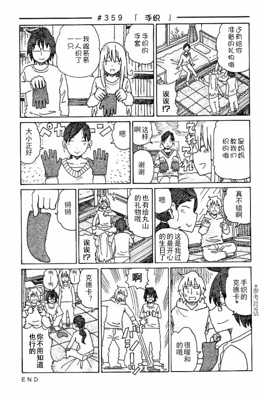 第7卷 第84页