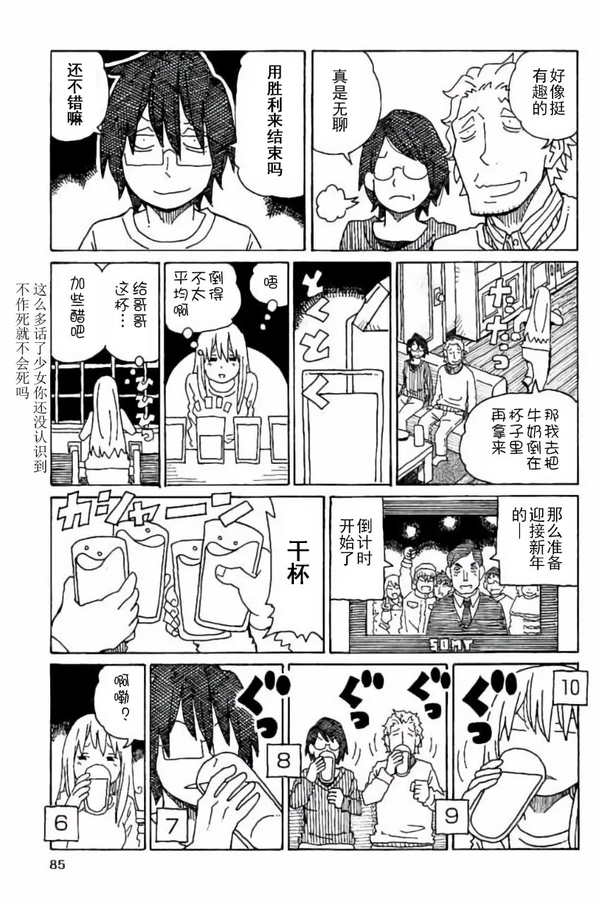 第7卷 第86页