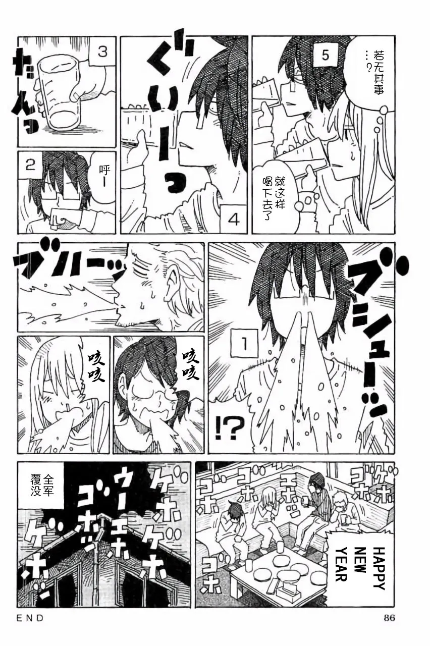 第7卷 第87页
