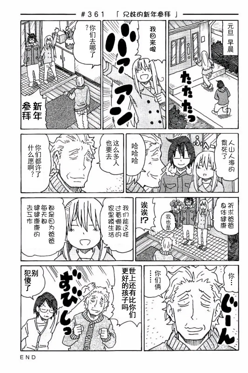 第7卷 第88页