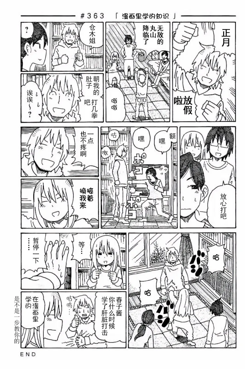 第7卷 第90页