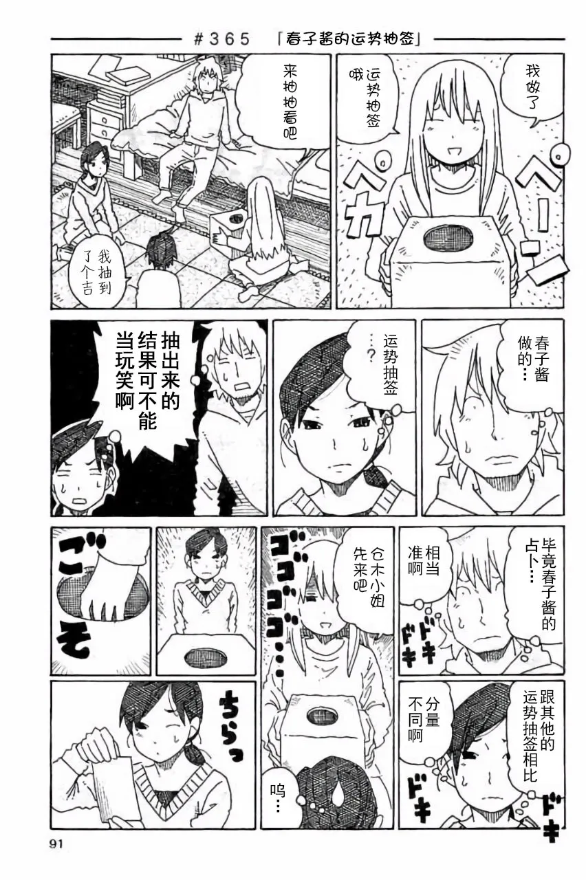 第7卷 第92页
