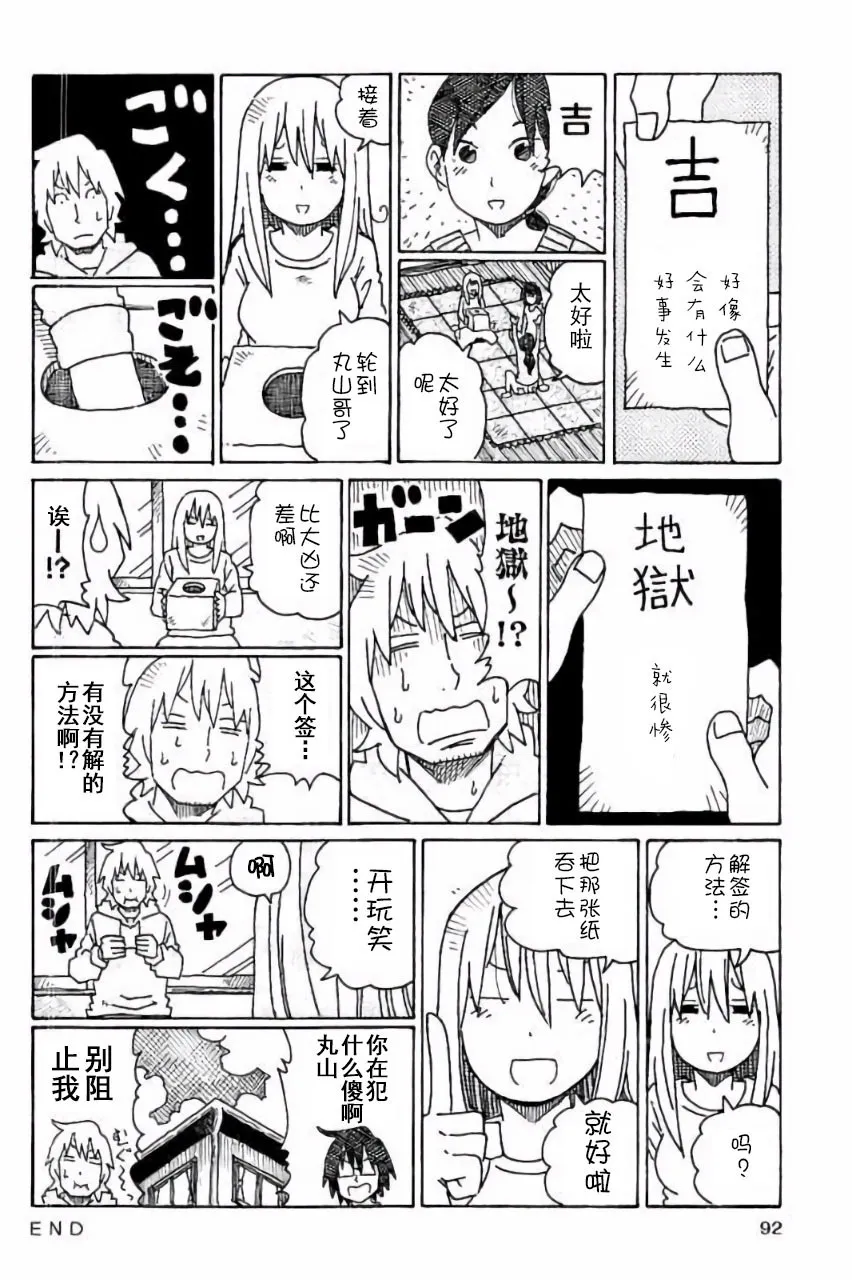 第7卷 第93页