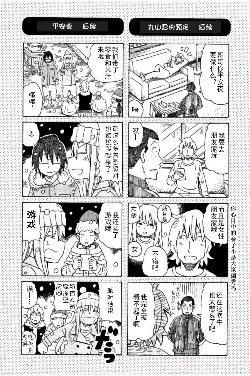 第7卷 第94页