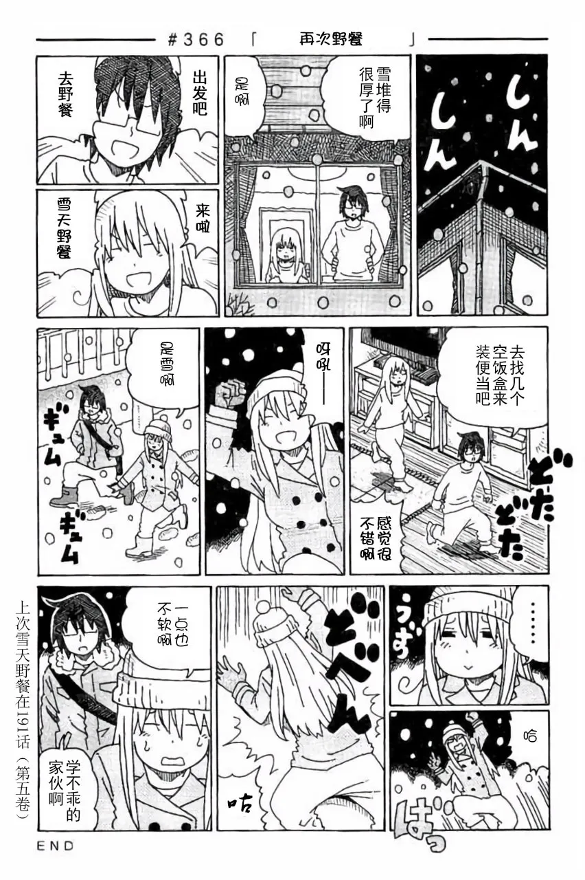 第7卷 第96页