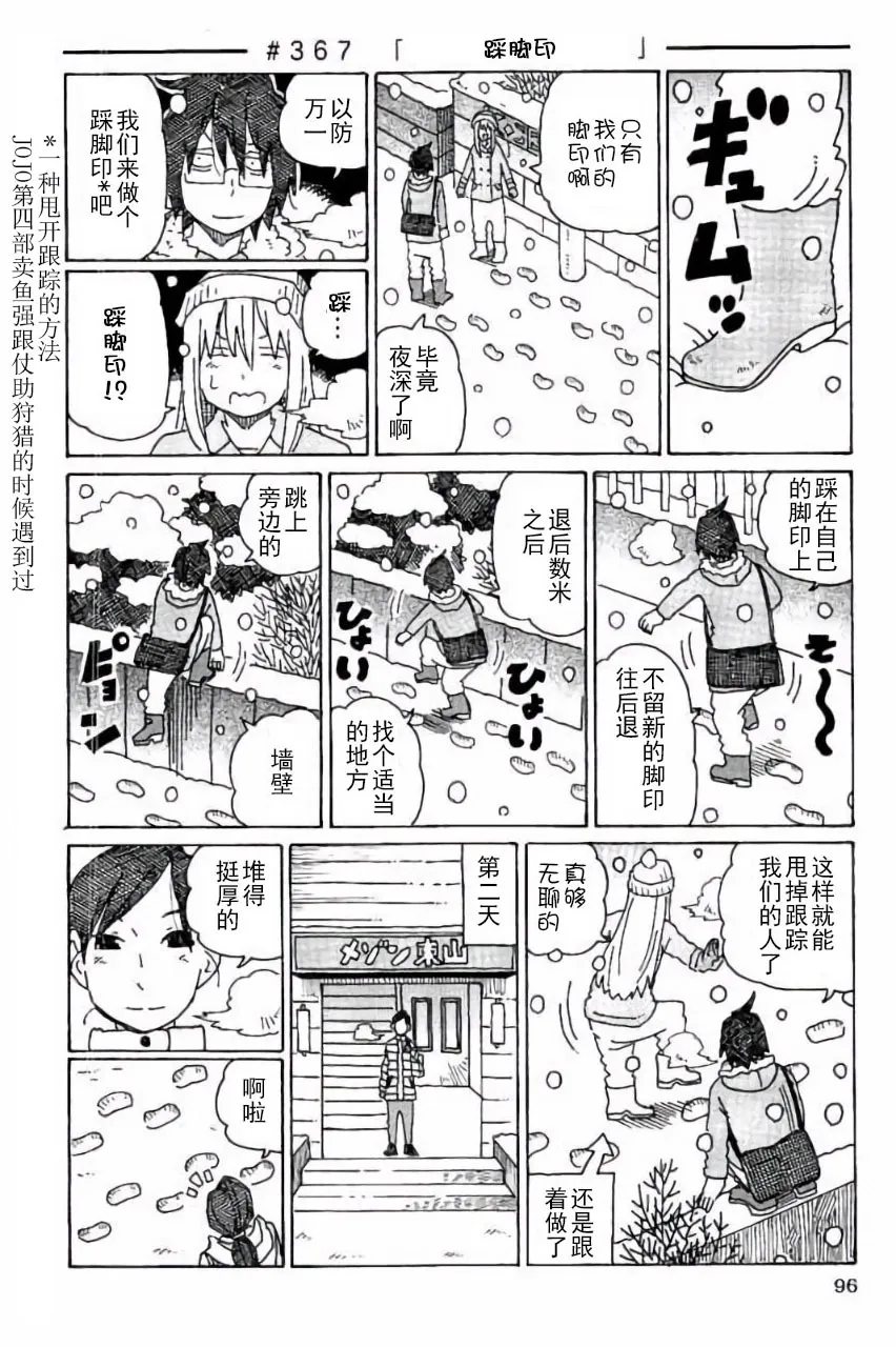 第7卷 第97页