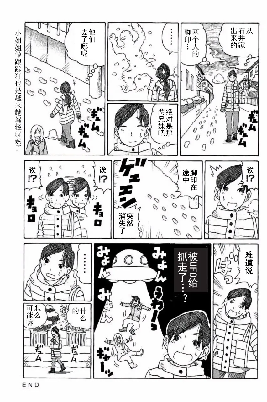 第7卷 第98页