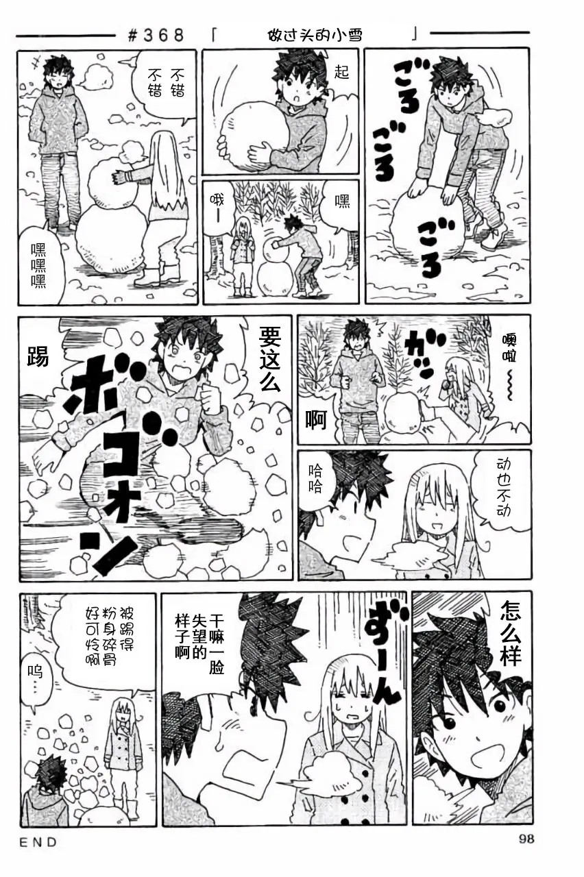 第7卷 第99页