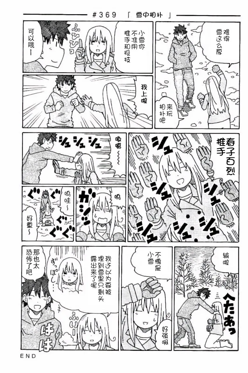 第7卷 第100页