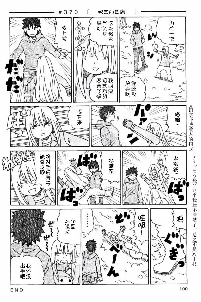 第7卷 第101页