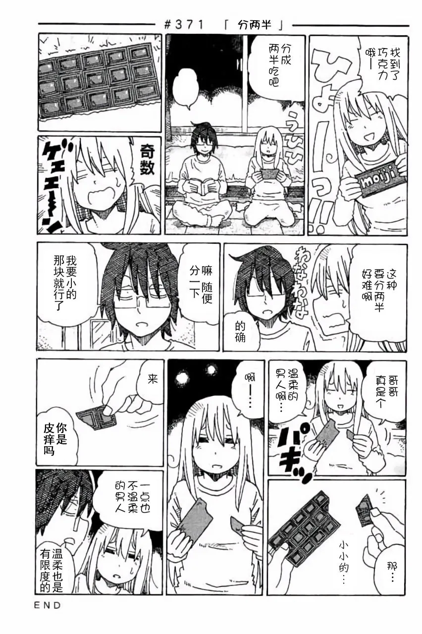 第7卷 第102页