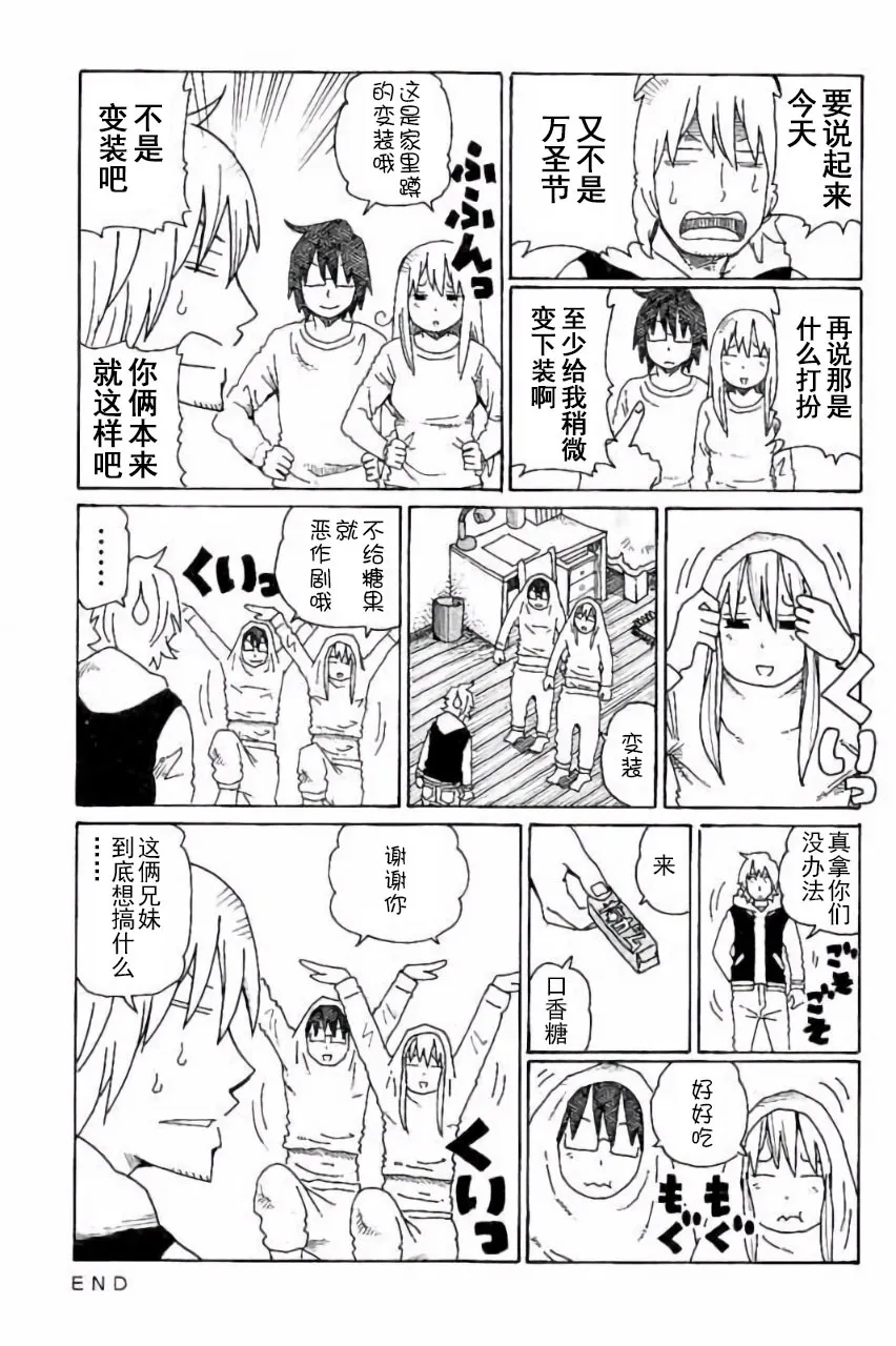 第7卷 第104页