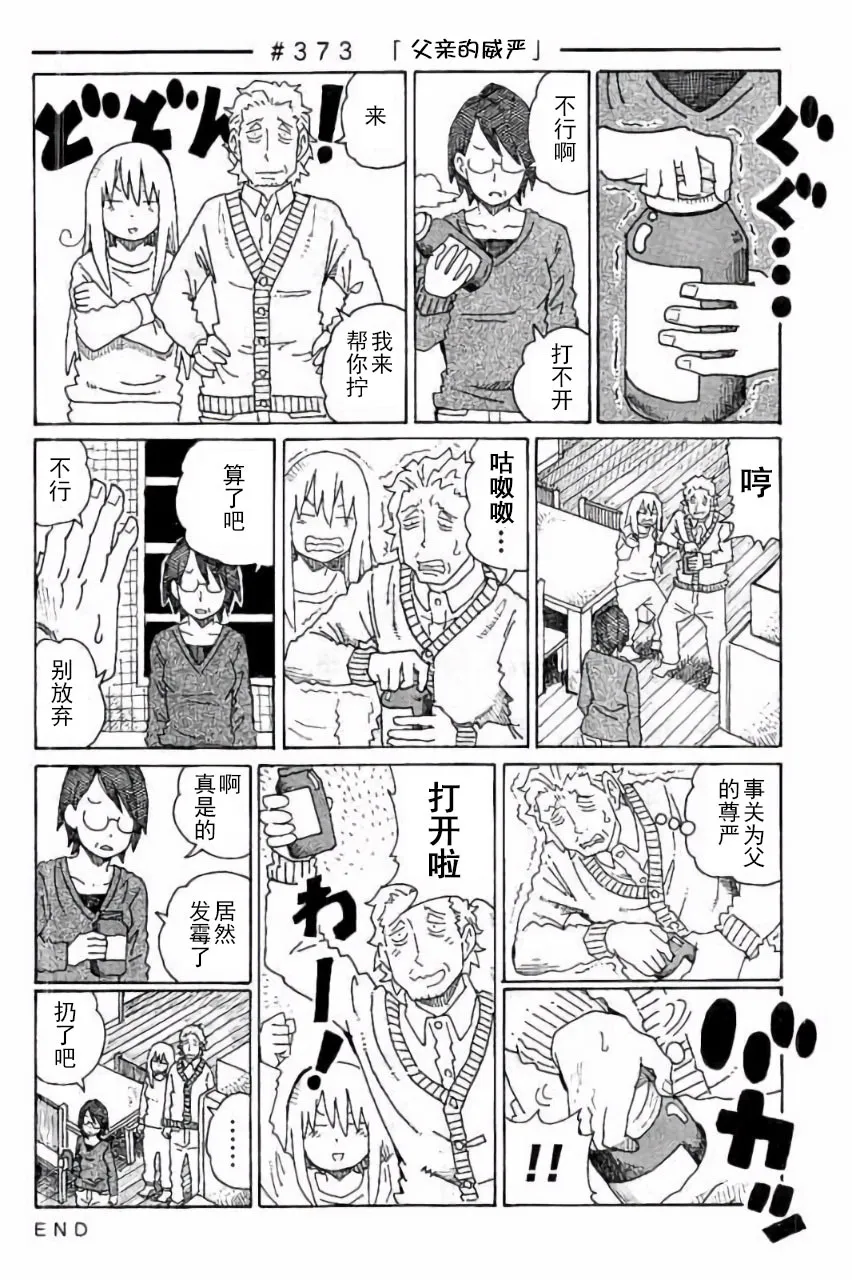 第7卷 第105页
