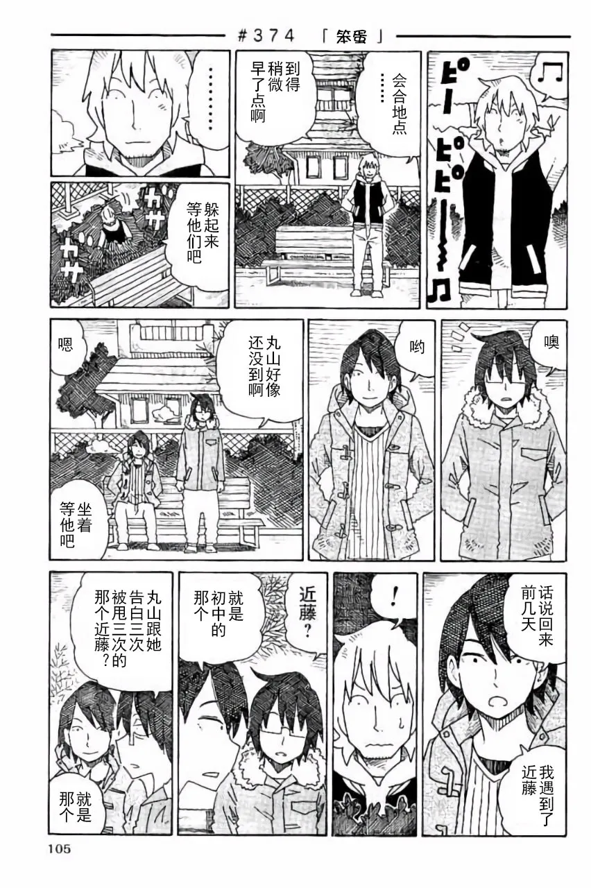 第7卷 第106页