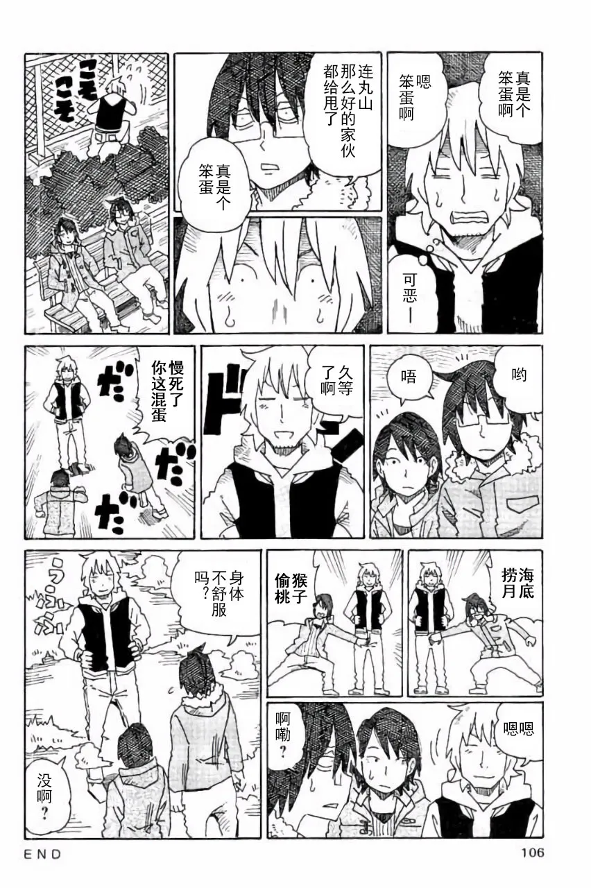 第7卷 第107页