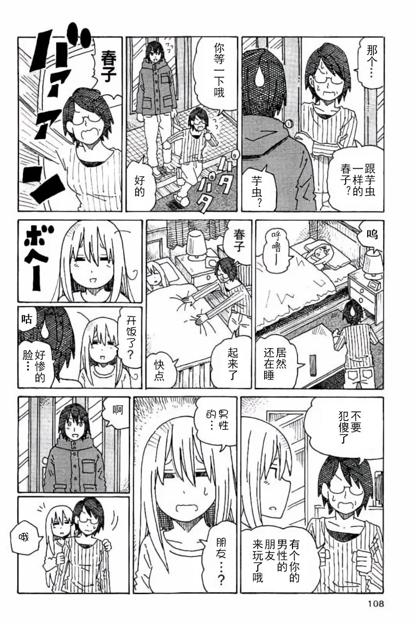 第7卷 第109页