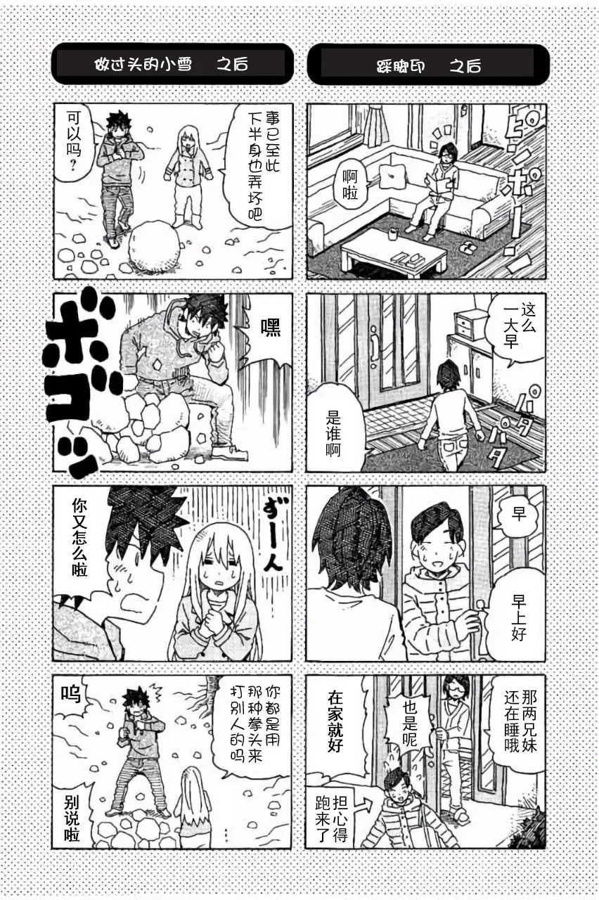 第7卷 第118页