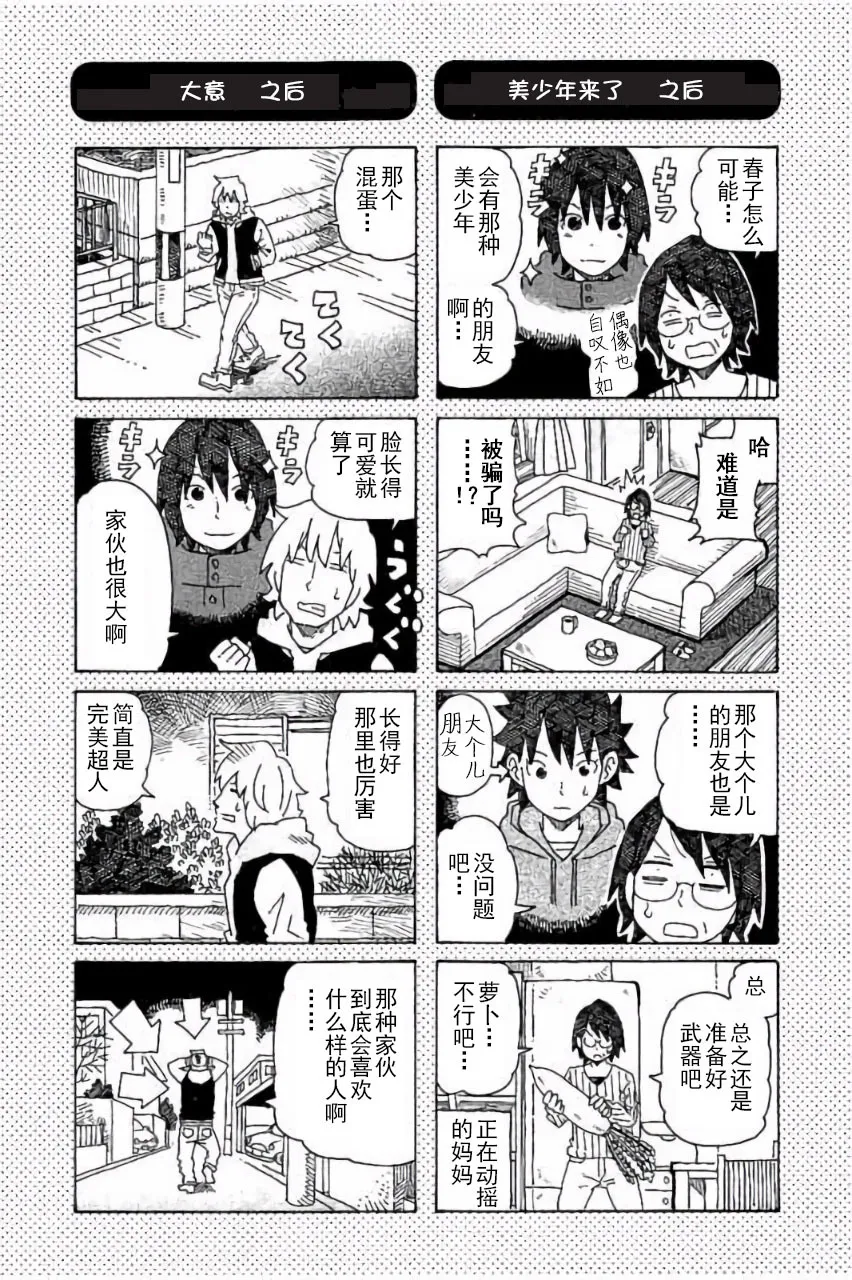 第7卷 第119页