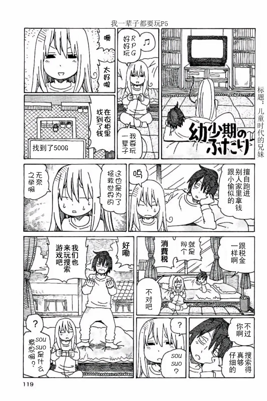 第7卷 第120页