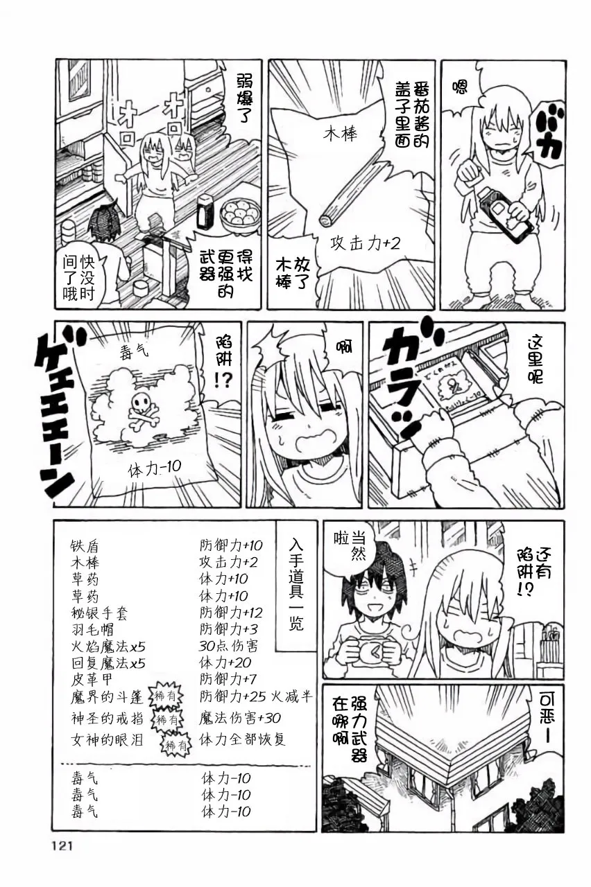 第7卷 第122页