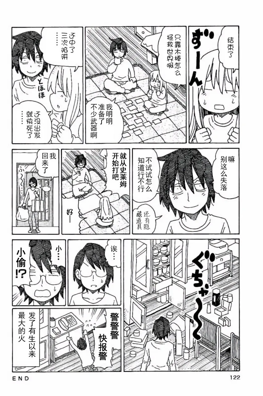 第7卷 第123页