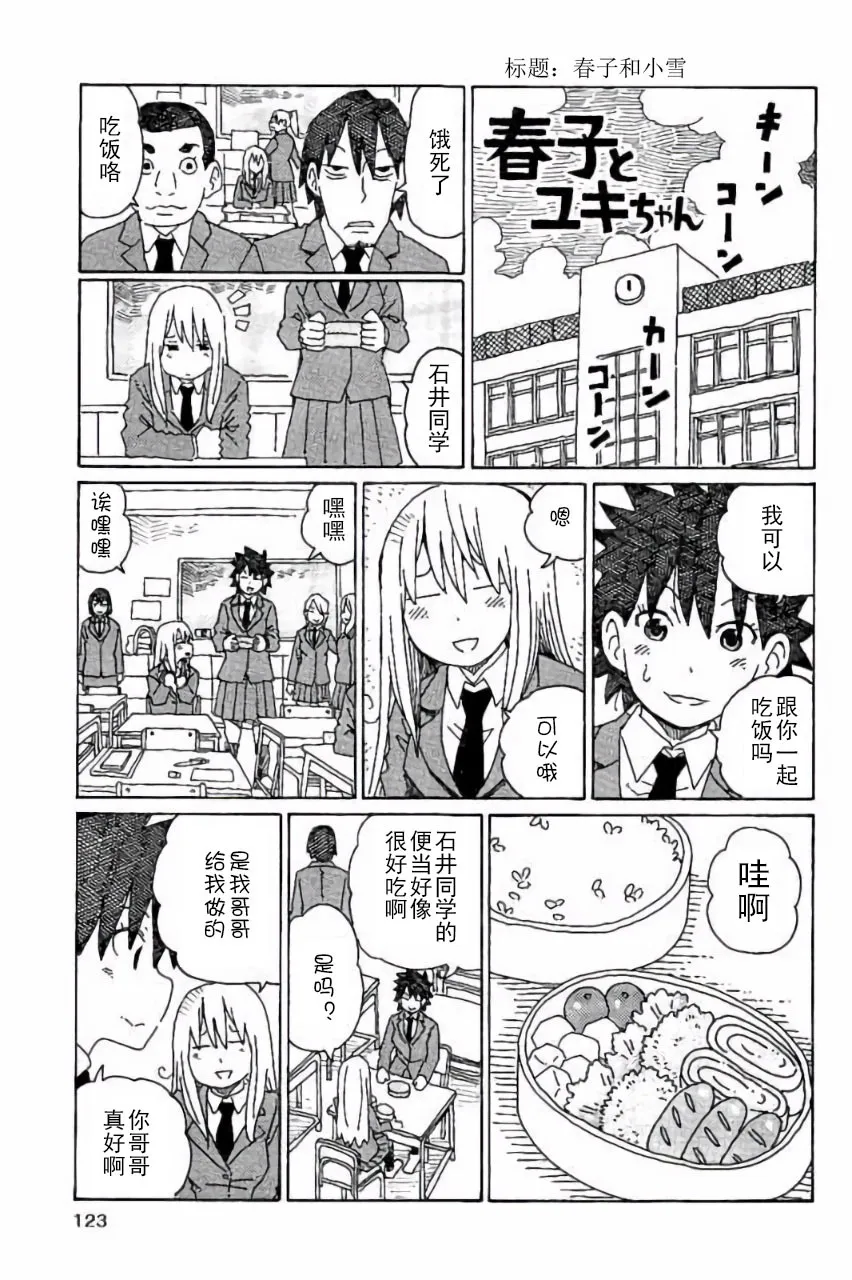 第7卷 第124页