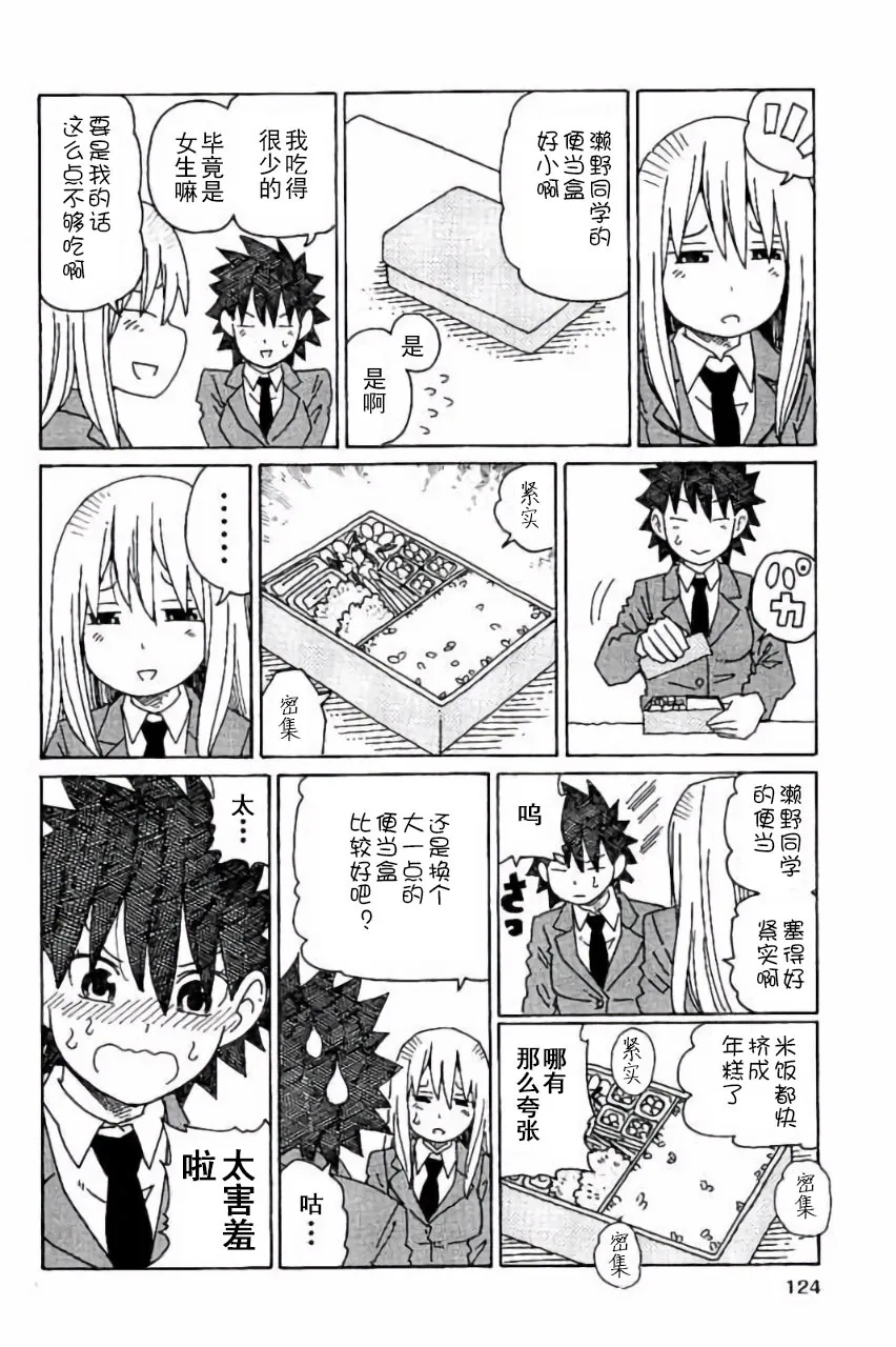 第7卷 第125页