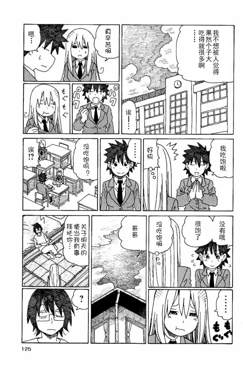 第7卷 第126页