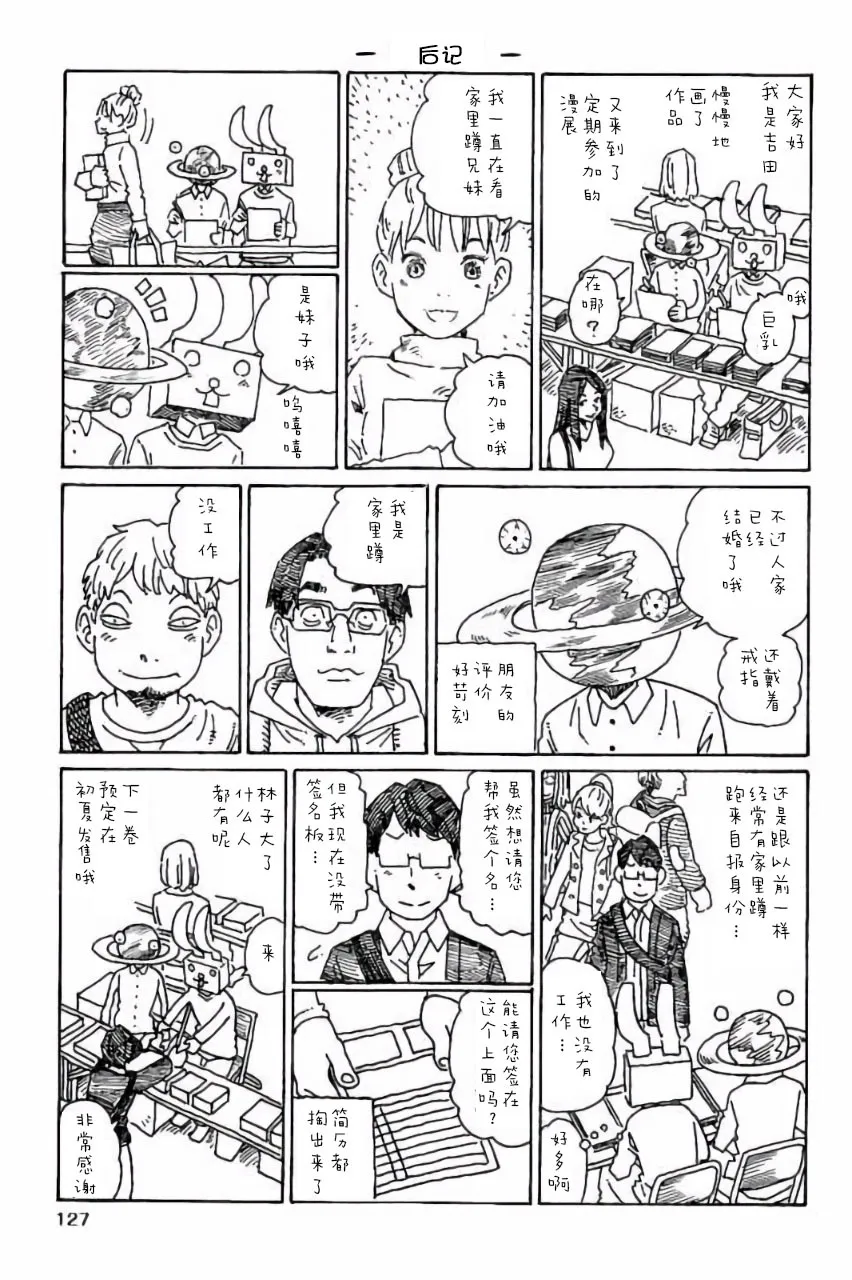 第7卷 第128页
