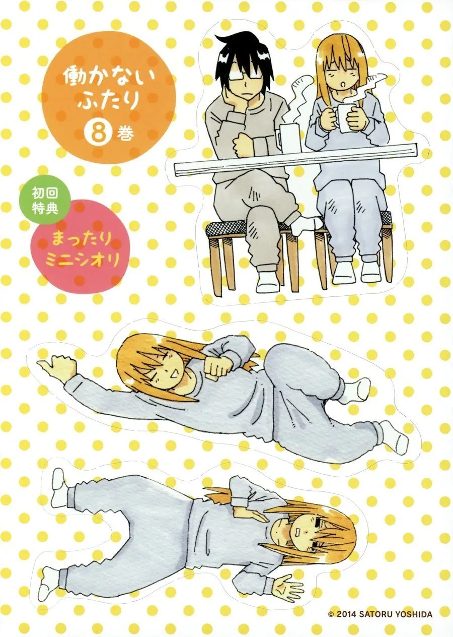 第8卷 第3页