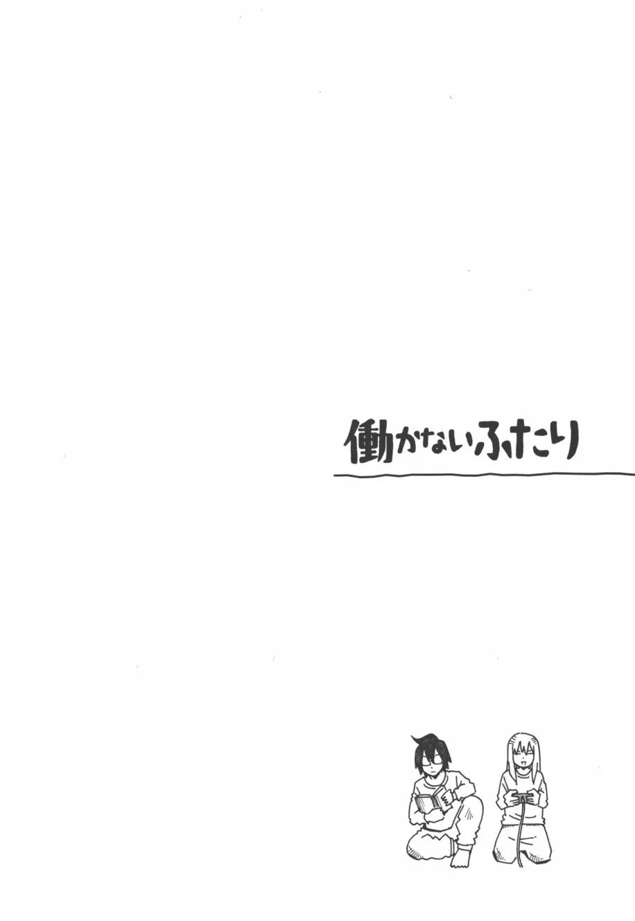 第8卷 第7页