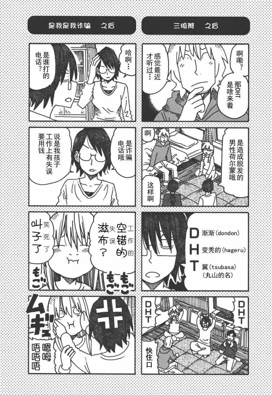 第8卷 第33页