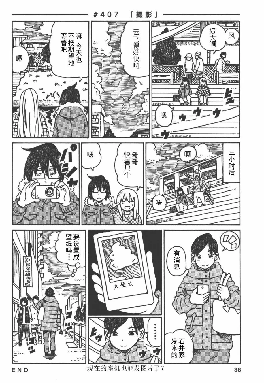 第8卷 第41页