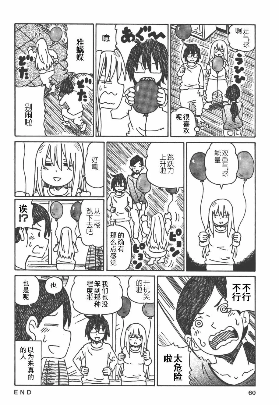 第8卷 第63页