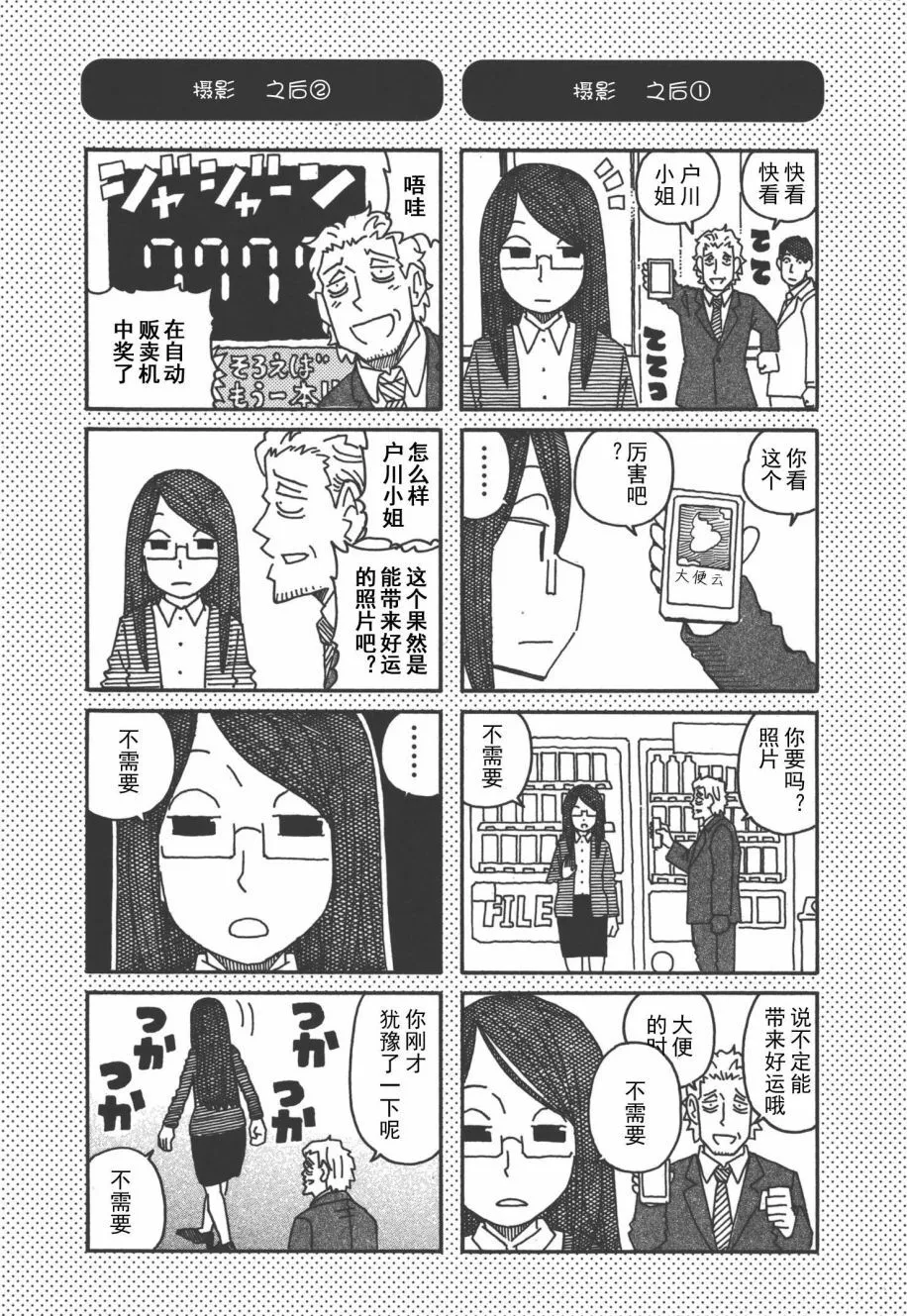 第8卷 第64页
