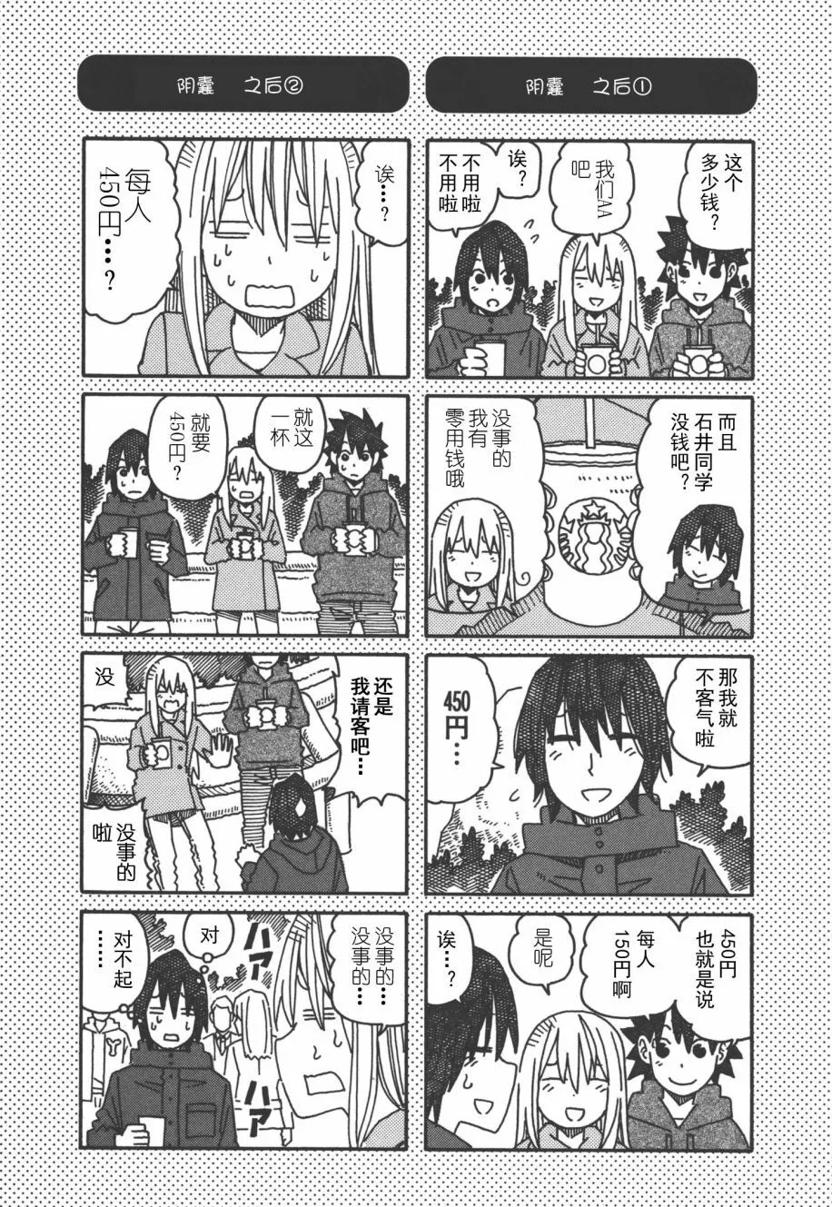 第8卷 第65页