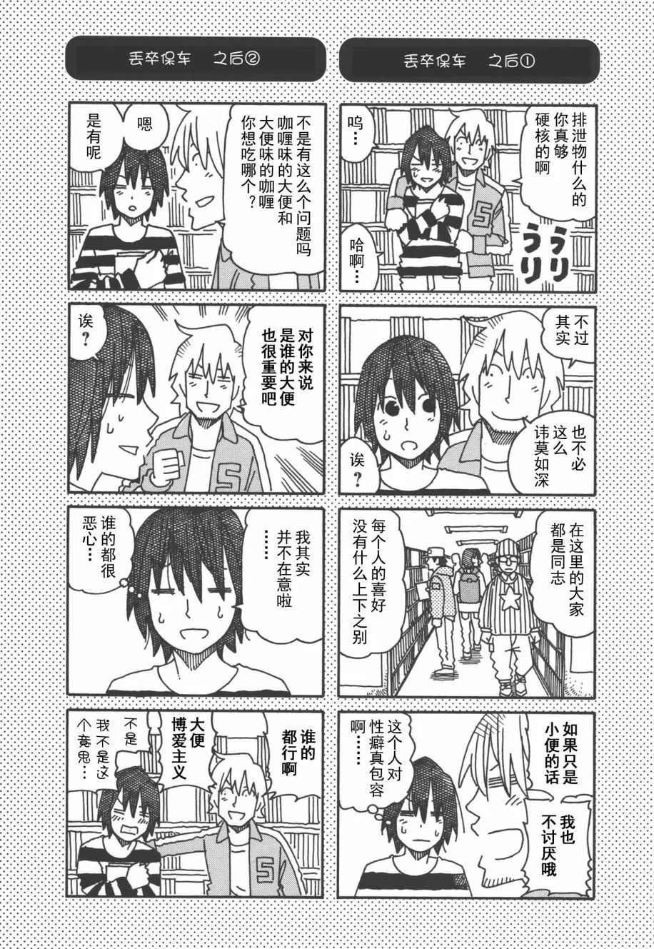 第8卷 第91页