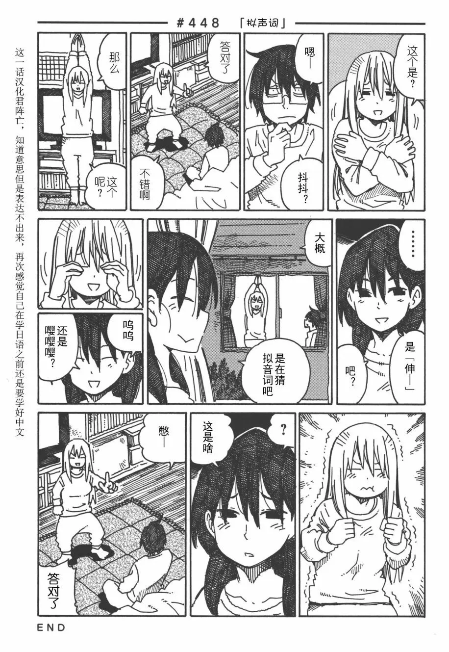 第8卷 第98页
