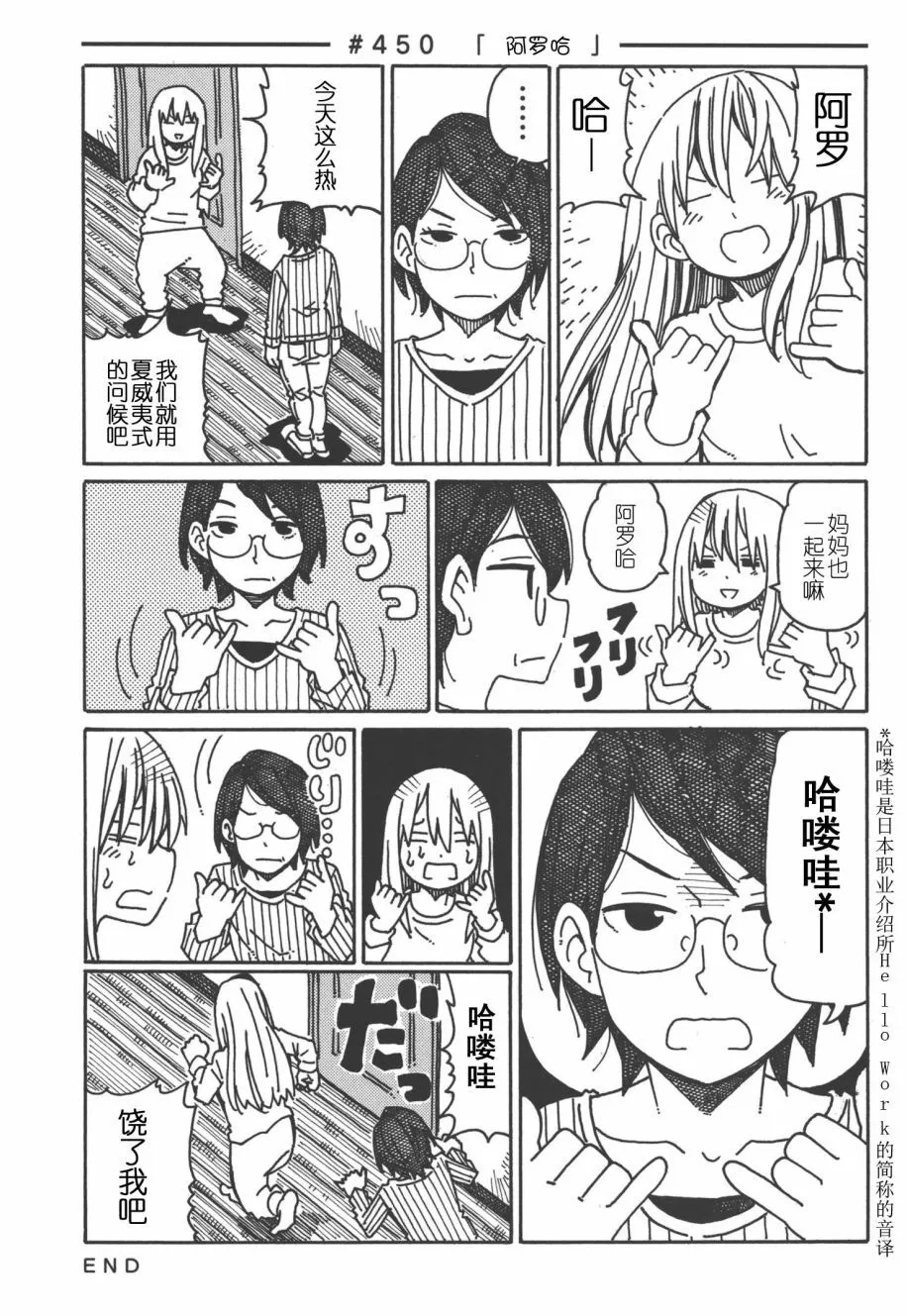 第8卷 第100页