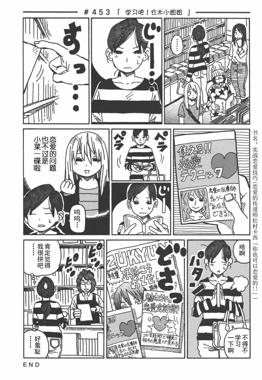 第8卷 第104页