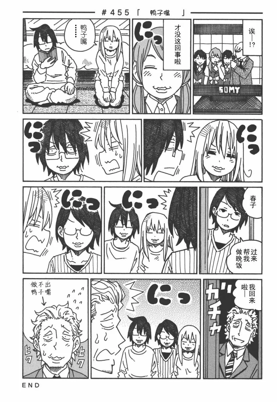 第8卷 第106页