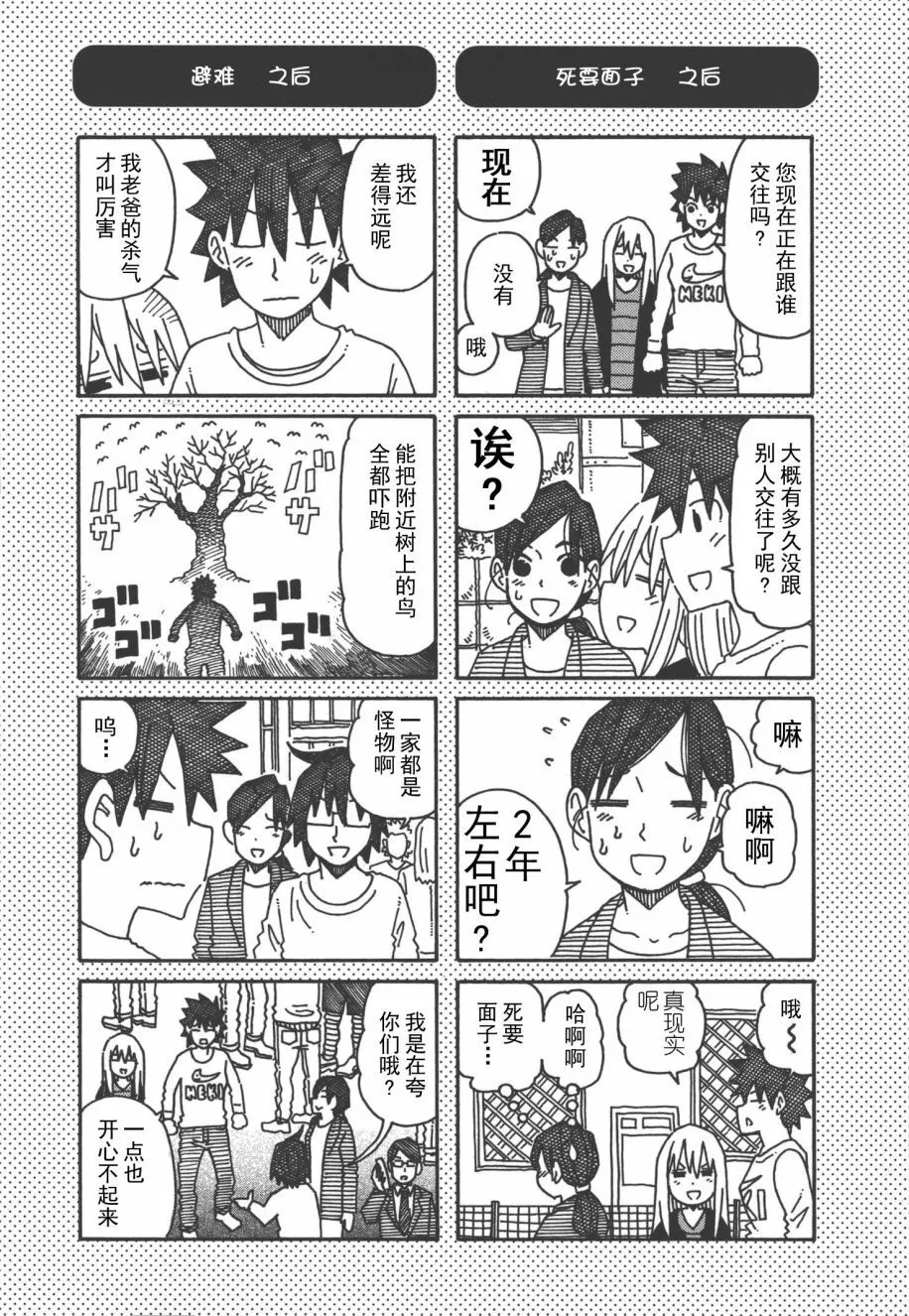 第8卷 第120页
