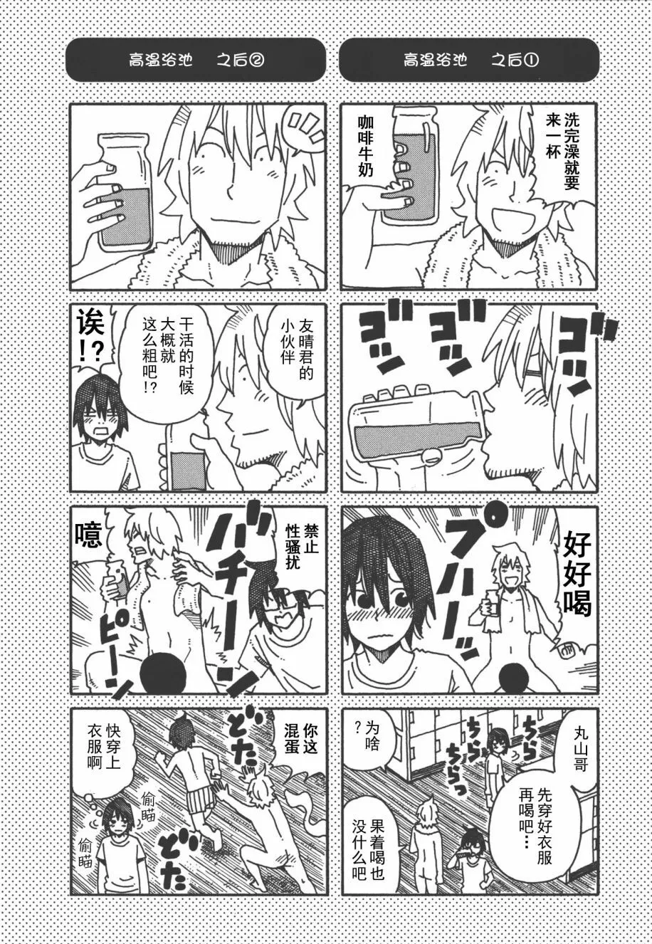 第8卷 第121页