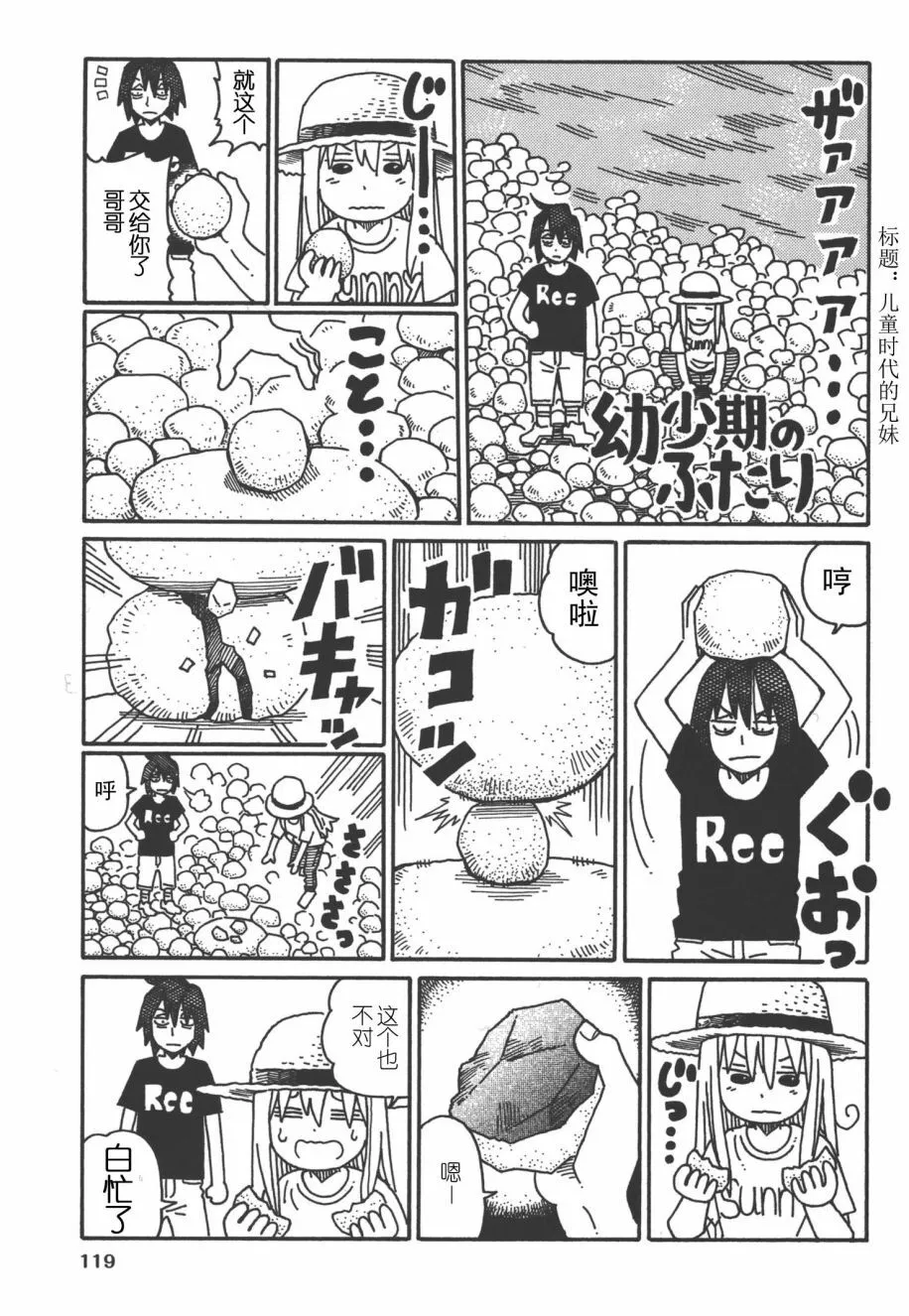 第8卷 第122页