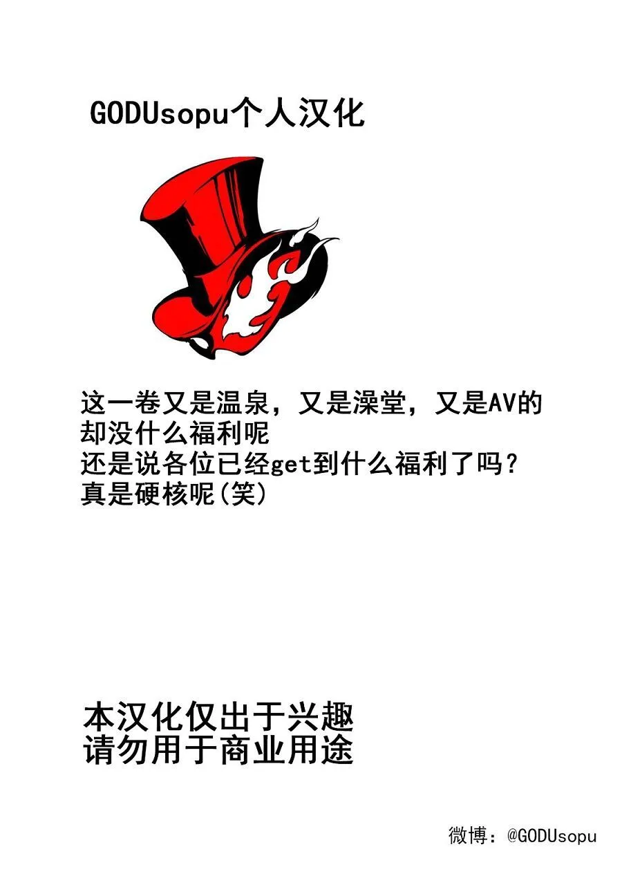 第8卷 第131页