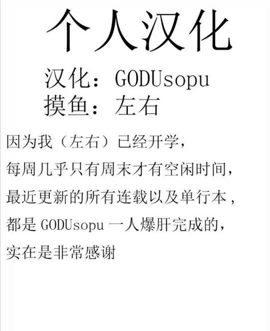 第463-480话 第25页