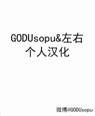第521-542话 第31页