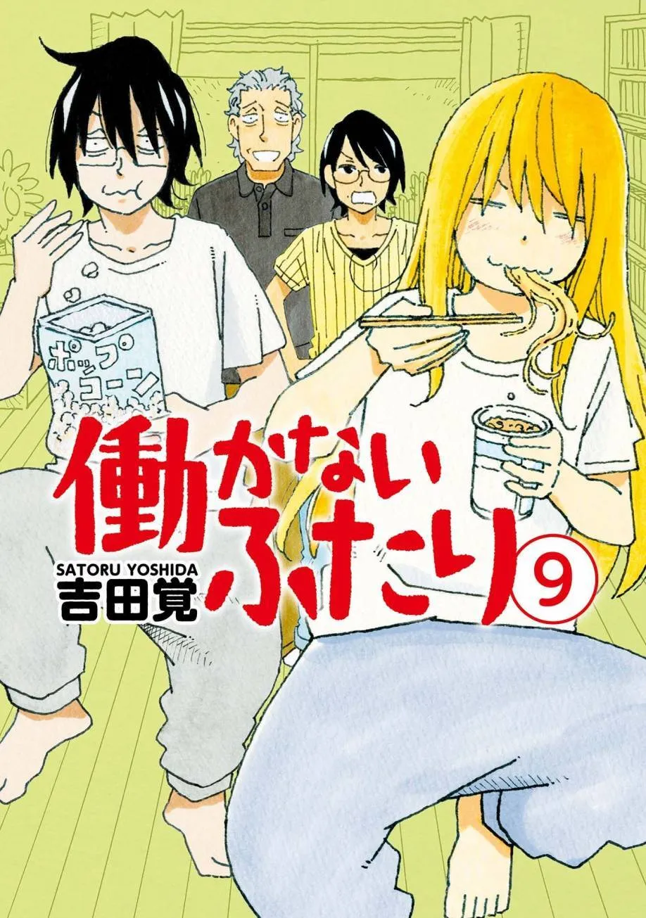 第521-542话 第32页