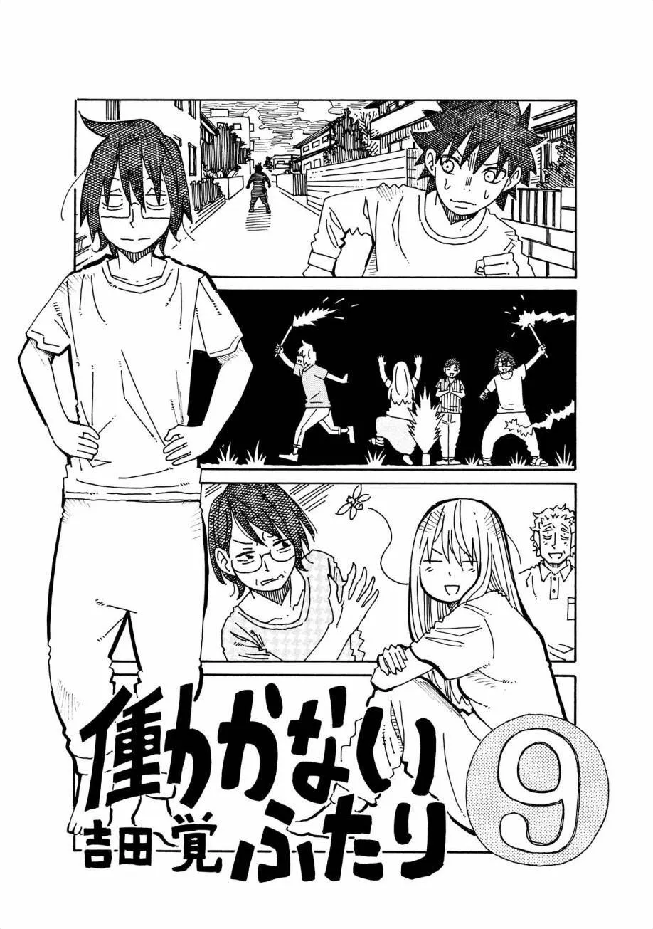第9卷 第3页