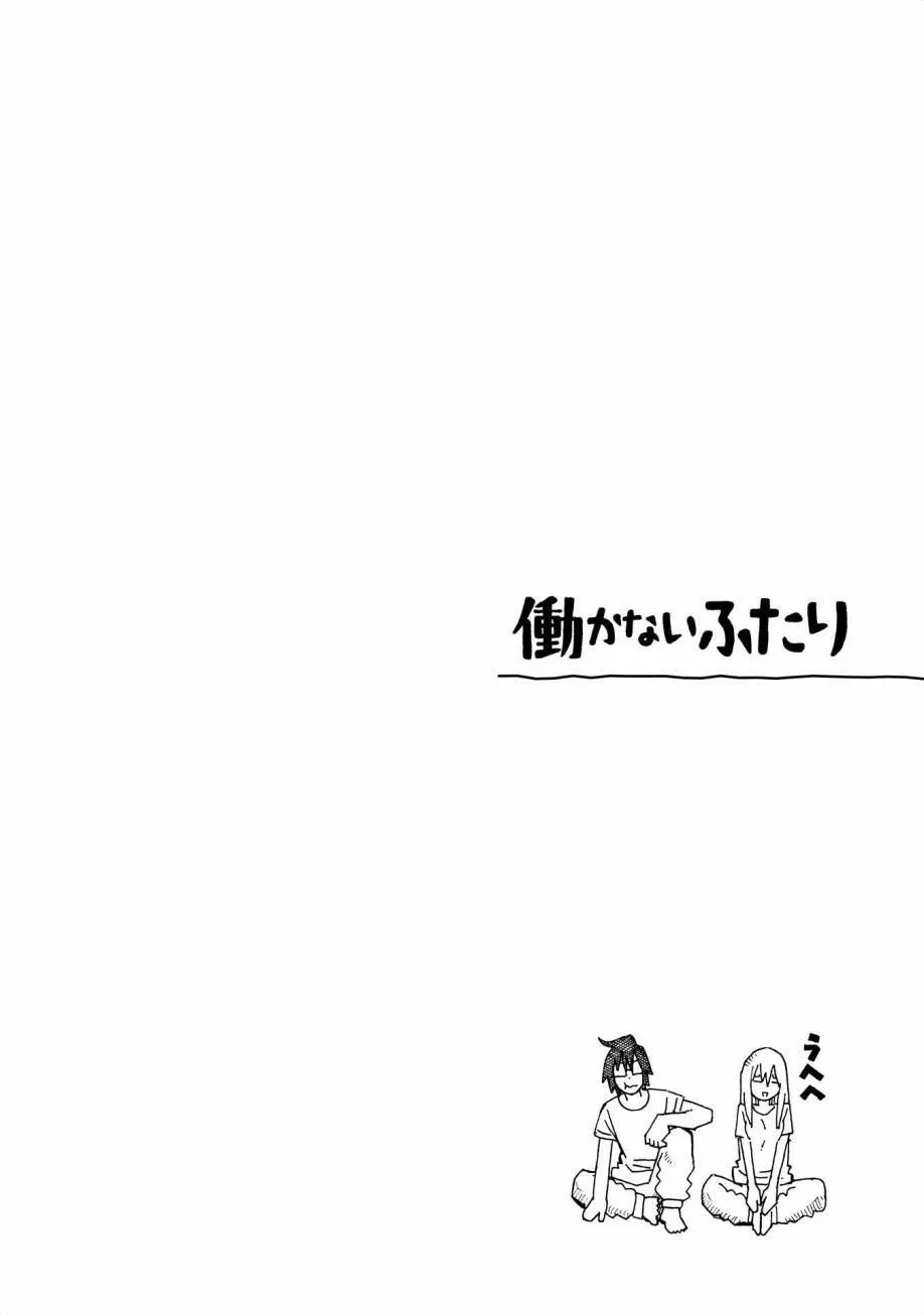 第9卷 第6页